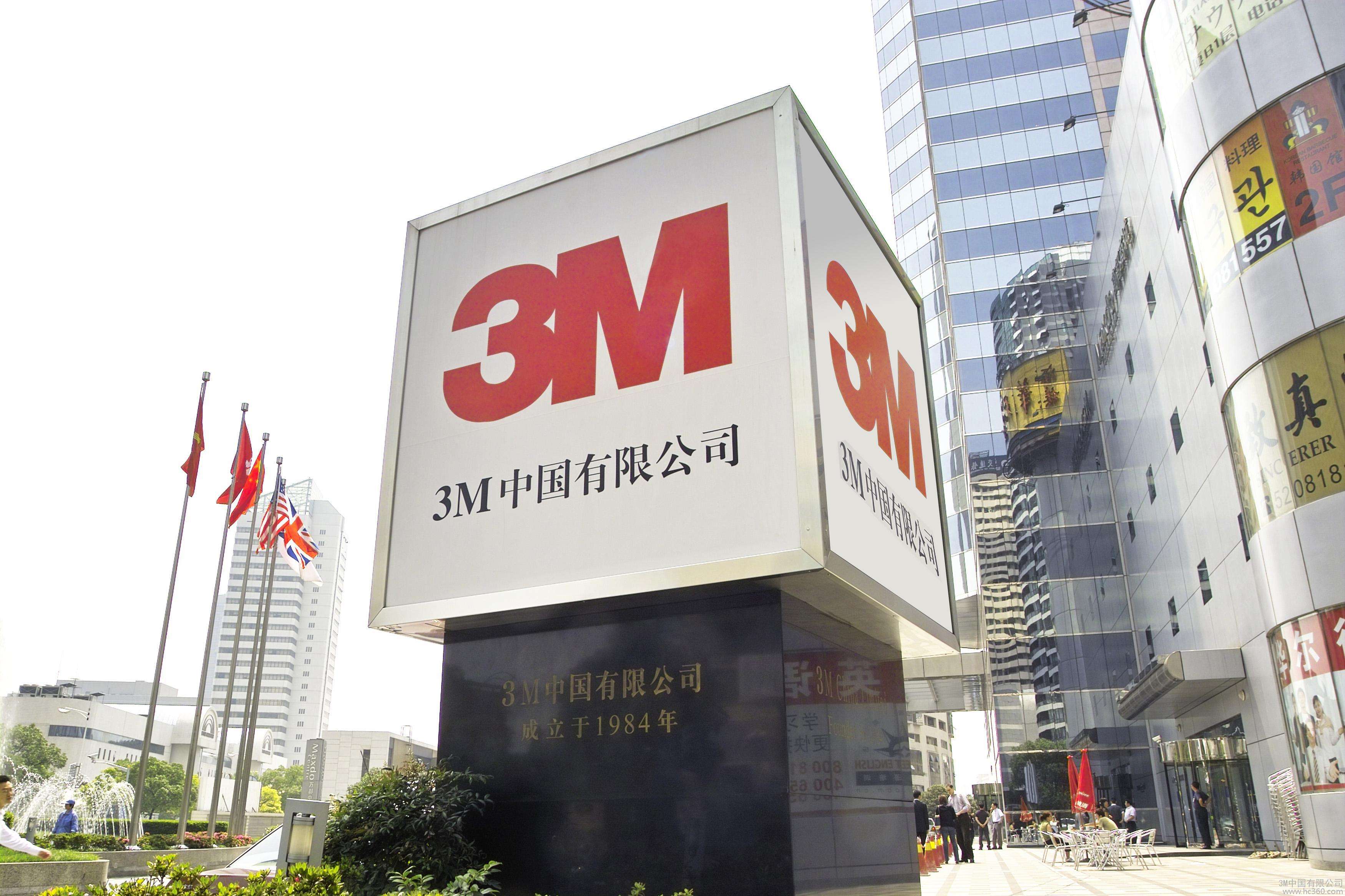 3M