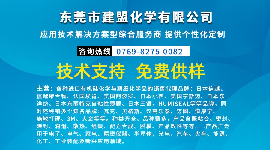 KP340涂料流平剂