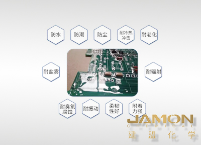 湿气固化型有机硅披覆胶